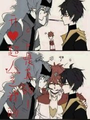 海角 爱新觉罗兄妹