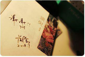 绅士导航跳转中