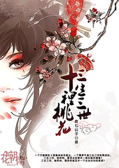 四叶成年人研究所入口含羞草